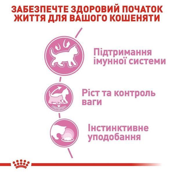Kitten Sterilised Gravy (до 12 місяців). Упаковка 12шт*85г 1071001 фото