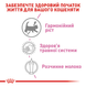 BABYCAT MILK (замінник молока для кошенят). 0,3кг 2553003 фото 4
