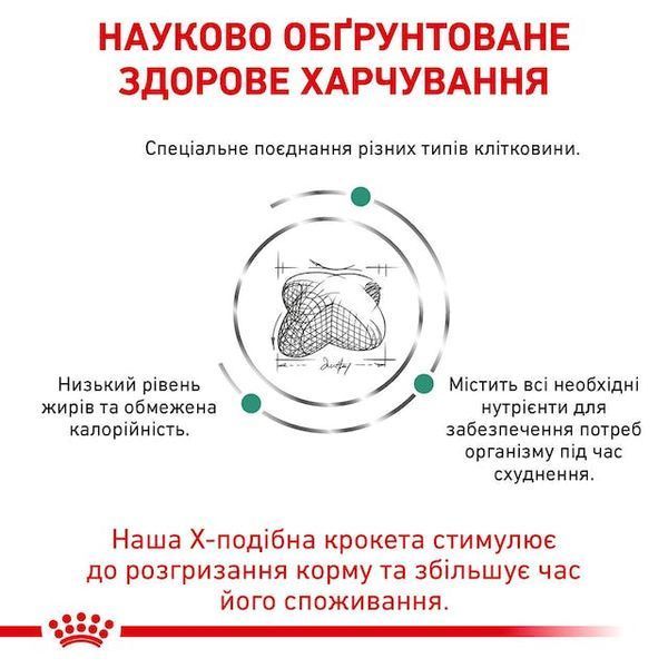 Satiety Weight Management - дієтичний сухий корм для дорослих собак з надмірною вагою  39481501 фото