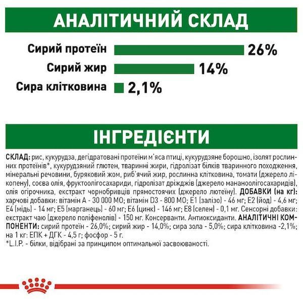 Mini Ageing 12+ (від 12 років) 1007008 фото