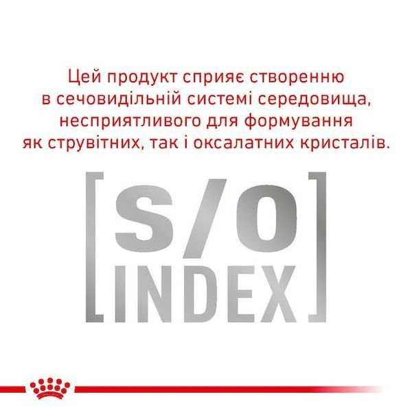 Sensitivity Control Feline Pouches Дієтичний вологий корм для котів при небажаній реакції на корм. Упаковка 12шт*85г 40350011 фото