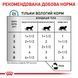 Sensitivity Control Feline Pouches Дієтичний вологий корм для котів при небажаній реакції на корм. Упаковка 12шт*85г 40350011 фото 2