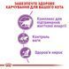 Sterilised 7+ Сухий корм для стерилізованих котів віком від 7 до 12 років. 2560015 фото 6