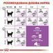 Sterilised 7+ Сухий корм для стерилізованих котів віком від 7 до 12 років. 2560015 фото 2