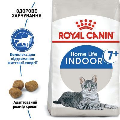 Indoor 7+ Сухий корм для дорослих котів віком від 7 до 12 років, які проживають у приміщенні 25480159 фото