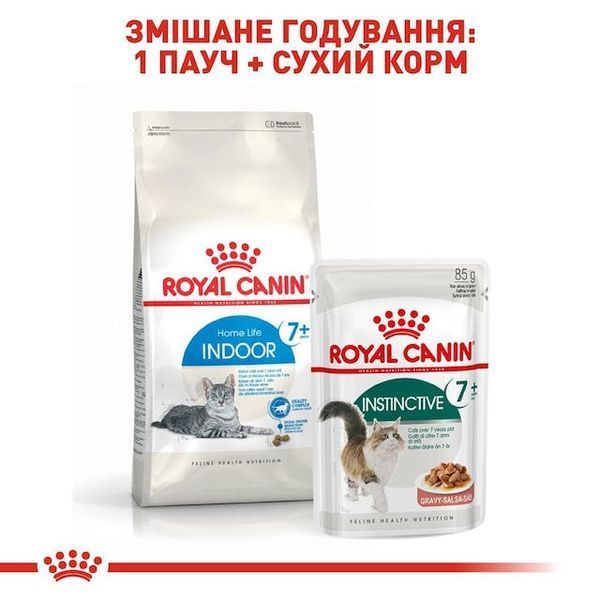 Indoor 7+ Сухий корм для дорослих котів віком від 7 до 12 років, які проживають у приміщенні 25480159 фото