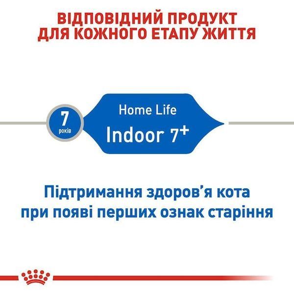 Indoor 7+ Сухий корм для дорослих котів віком від 7 до 12 років, які проживають у приміщенні 25480159 фото