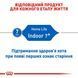 Indoor 7+ Сухий корм для дорослих котів віком від 7 до 12 років, які проживають у приміщенні 25480159 фото 4