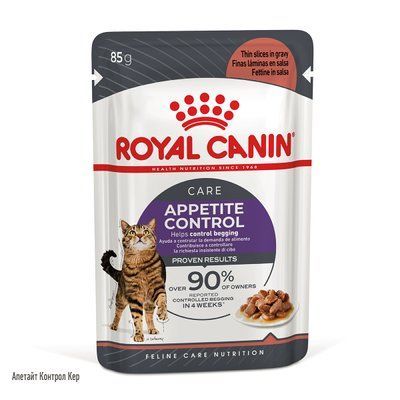 Appetite Control Care Gravy (соус). Упаковка 12шт*85г 1466001 фото