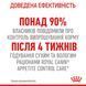 Appetite Control Care Gravy (соус). Упаковка 12шт*85г 1466001 фото 6