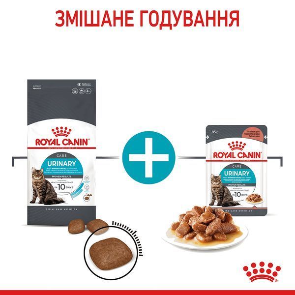 Urinary Care - сухий корм для підтримки здоров'я сечовидільної системи у котів (від 12 місяців)    фото