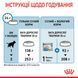 Maxi Starter (для сук великих порід в кінці вагітності та в період лактації, та для цуценят до 2 місяців)  29940400 фото 2