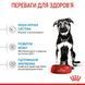 Maxi Puppy (від 2 до 15 місяців)  30060101 фото 4