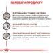 Gastrointestinal Low Fat паштет 40290040 фото 3