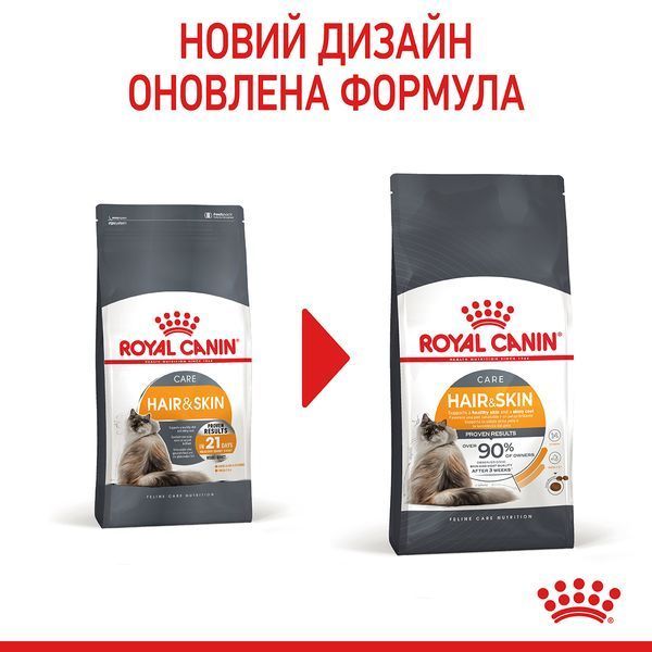 Hair & Skin Care - сухий корм підтримує еластичність шкіри та красу шерсті у котів (від 12 місяців) 2526004 фото