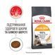 Hair & Skin Care - сухий корм підтримує еластичність шкіри та красу шерсті у котів (від 12 місяців) 2526004 фото 8