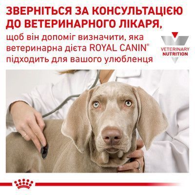 Satiety Weight Management Canine паштет 42500041 фото