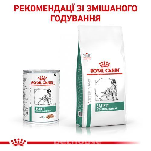 Satiety Weight Management Canine паштет 42500041 фото