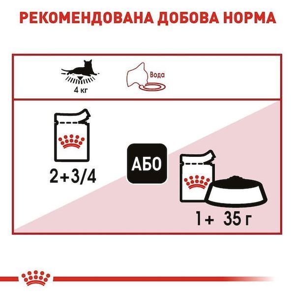 Instinctive Loaf - паштет для котів на кожен день (від 12 місяців). Упаковка 12шт*85г 41460010 фото