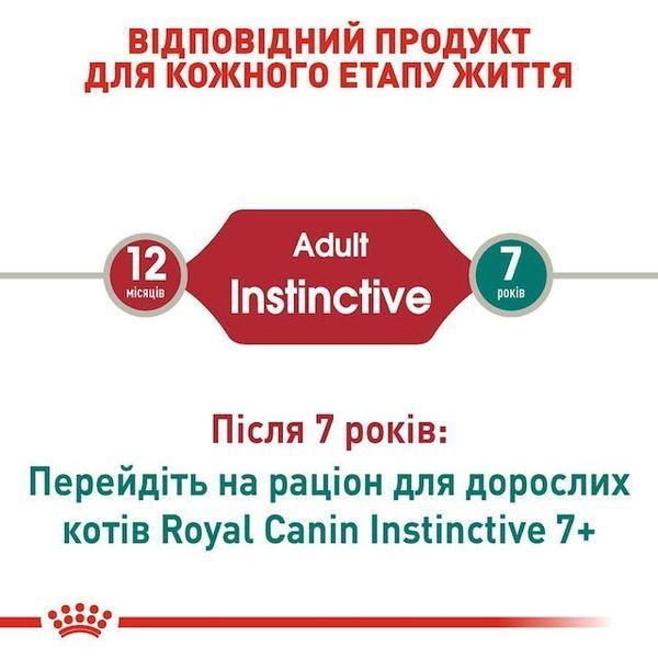 Instinctive Loaf - паштет для котів на кожен день (від 12 місяців). Упаковка 12шт*85г 41460010 фото