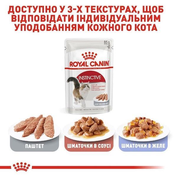 Instinctive Loaf - паштет для котів на кожен день (від 12 місяців). Упаковка 12шт*85г 41460010 фото