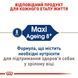 Maxi Ageing 8+, вік від 8 років 2454150 фото 4