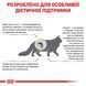 Urinary S/O Moderate Calorie Cat 3954004 фото 7