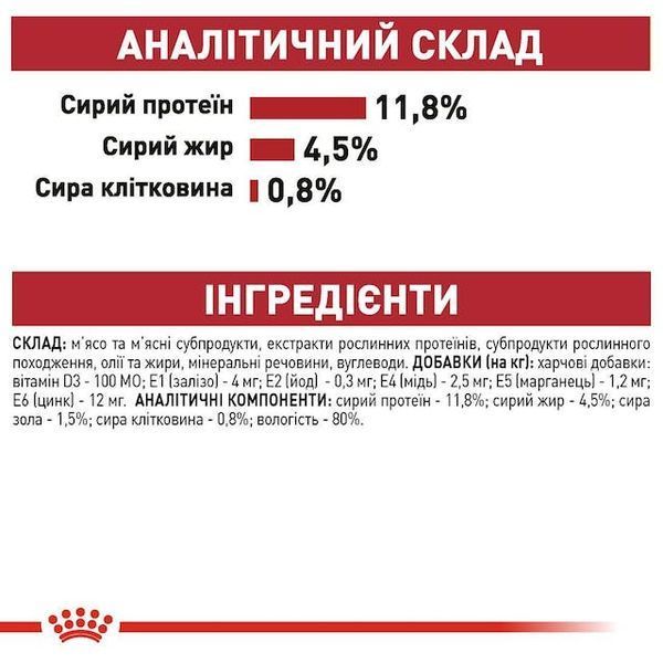 Instinctive - вологий корм у желе для котів на кожен день (від 12 місяців). Упаковка 12шт*85г 4074001 фото