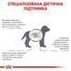GastroIntestinal Puppy - дієтичний сухий корм для цуценят з порушеннями травлення (до 12 місяців) 3957010 фото 6
