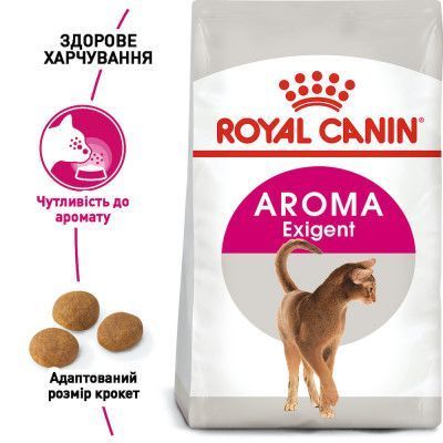 Aroma Exigent - Сухий корм для дорослих котів, вибагливих до аромату корму, віком від 12 місяців до 7 років 2543020 фото