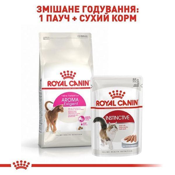 Aroma Exigent - Сухий корм для дорослих котів, вибагливих до аромату корму, віком від 12 місяців до 7 років 2543020 фото