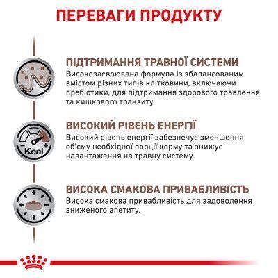 Gastrointestinal &ndash; лікувальний сухий корм для дорослих собак при гострих розладах ШКТ (від 12 місяців) 39110201 фото