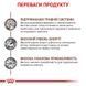Gastrointestinal &ndash; лікувальний сухий корм для дорослих собак при гострих розладах ШКТ (від 12 місяців) 39110201 фото 6