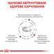Gastrointestinal &ndash; лікувальний сухий корм для дорослих собак при гострих розладах ШКТ (від 12 місяців) 39110201 фото 2