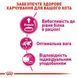 Protein Exigent - Сухий корм для дорослих котів, вибагливих до поживності раціону, віком від 12 місяців до 7 років 2542020 фото 4