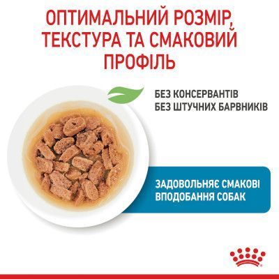 X-small Puppy in gravy. Упаковка 12шт * 85г 1593001 фото