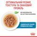 X-small Puppy in gravy. Упаковка 12шт * 85г 1593001 фото 2