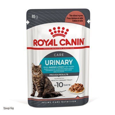 Urinary Care wet in gravy Вологий корм (тонкі шматочки в соусі) для дорослих здорових котів для підтримки здоров'я сечовидільної системи. Упаковка 12шт*85г 41570019 фото
