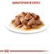 Digestive &ndash; вологий корм у соусі для котів з чутливим травленням (від 12 місяців). Упаковка 12шт*85г 4076001 фото 4