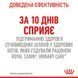 Urinary Care wet in gravy Вологий корм (тонкі шматочки в соусі) для дорослих здорових котів для підтримки здоров'я сечовидільної системи. Упаковка 12шт*85г 41570019 фото 8