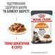 HAIR&SKIN IN GRAVY - вологий корм у соусі для підтримки здоров'я шкіри та краси шерсті у котів (від 12 місяців). Упаковка 12шт*85г 40710010 фото 7