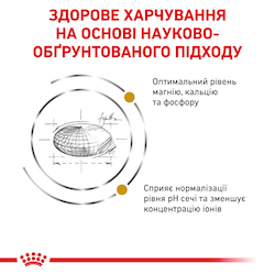 Urinary S/O Feline Pouches morsels in gravy Дієтичний вологий корм для котів при захворюваннях сечовивідних шляхів. Упаковка 12шт*85г  40320010 фото