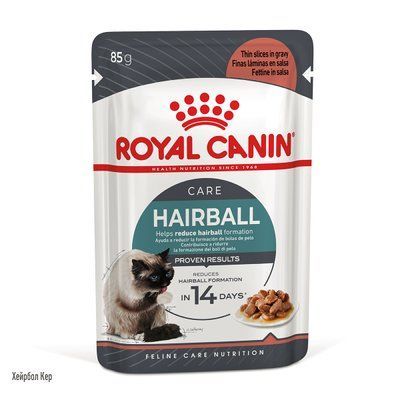 Hairball Care wet in gravy Вологий корм (шматочки в соусі) для виведення шерсті у дорослих котів. Упаковка 12шт*85г 4158001 фото