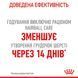 Hairball Care wet in gravy Вологий корм (шматочки в соусі) для виведення шерсті у дорослих котів. Упаковка 12шт*85г 4158001 фото 7