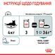 Hairball Care wet in gravy Вологий корм (шматочки в соусі) для виведення шерсті у дорослих котів. Упаковка 12шт*85г 4158001 фото 4
