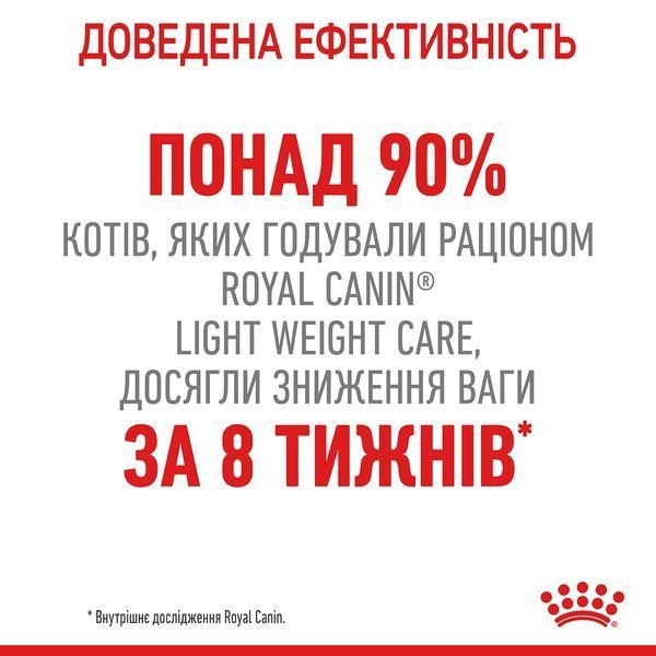 Light Weight Care slice in gravy Вологий корм (шматочки в соусі) для зниження та підтримання нормальної ваги у дорослих котів, схильних до повноти. Упаковка 12шт*85г 40700011 фото