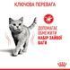 Light Weight Care slice in gravy Вологий корм (шматочки в соусі) для зниження та підтримання нормальної ваги у дорослих котів, схильних до повноти. Упаковка 12шт*85г 40700011 фото 6