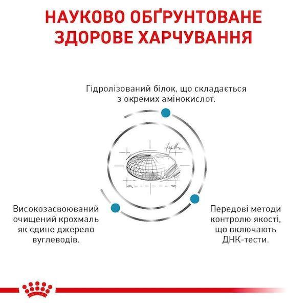 Anallergenic - дієтичний сухий корм для дорослих собак із харчовою непереносимістю (алергією)  40140301 фото