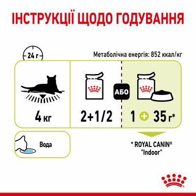 Sensory Smell in Jelly Вологий корм для дорослих котів (шматочки в желе) для стимуляції нюху. Упаковка 85г*12шт  1527001 фото