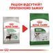 Mini Digestive Care 2447030 фото 2